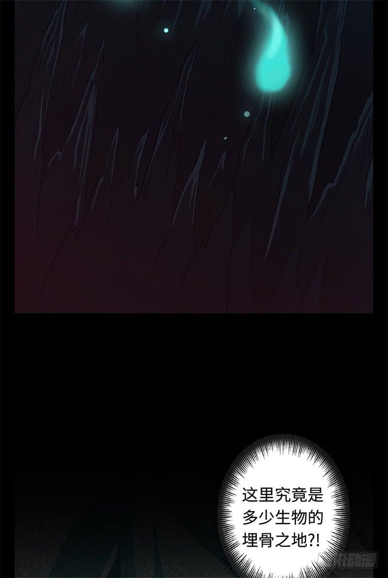 Welcome to the Nightmare Game Ch.27 p51