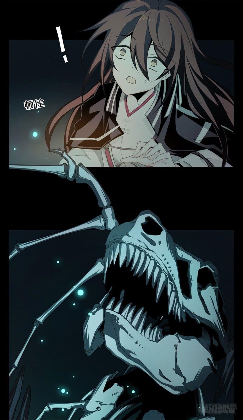 Welcome to the Nightmare Game Ch.27 p54
