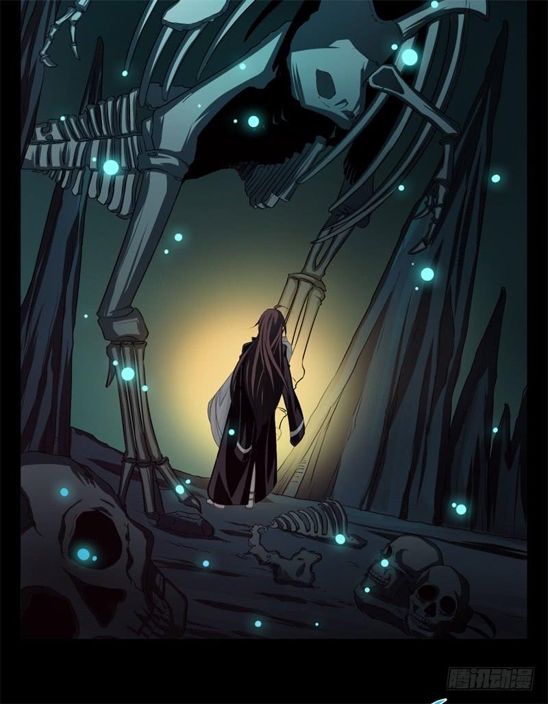 Welcome to the Nightmare Game Ch.27 p55