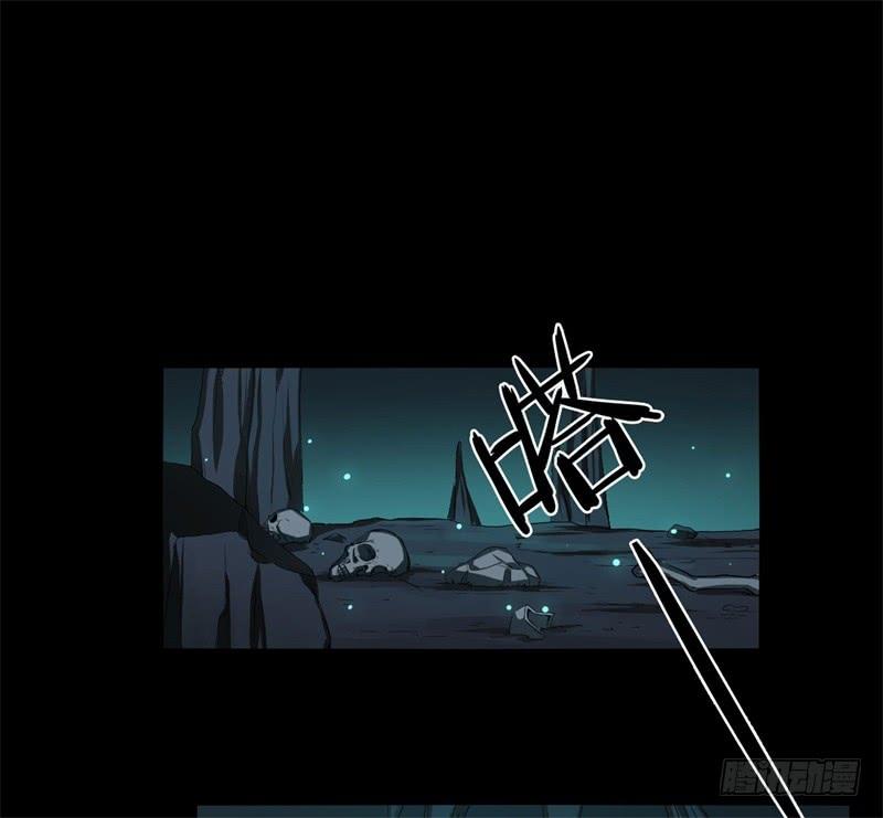Welcome to the Nightmare Game Ch.27 p58