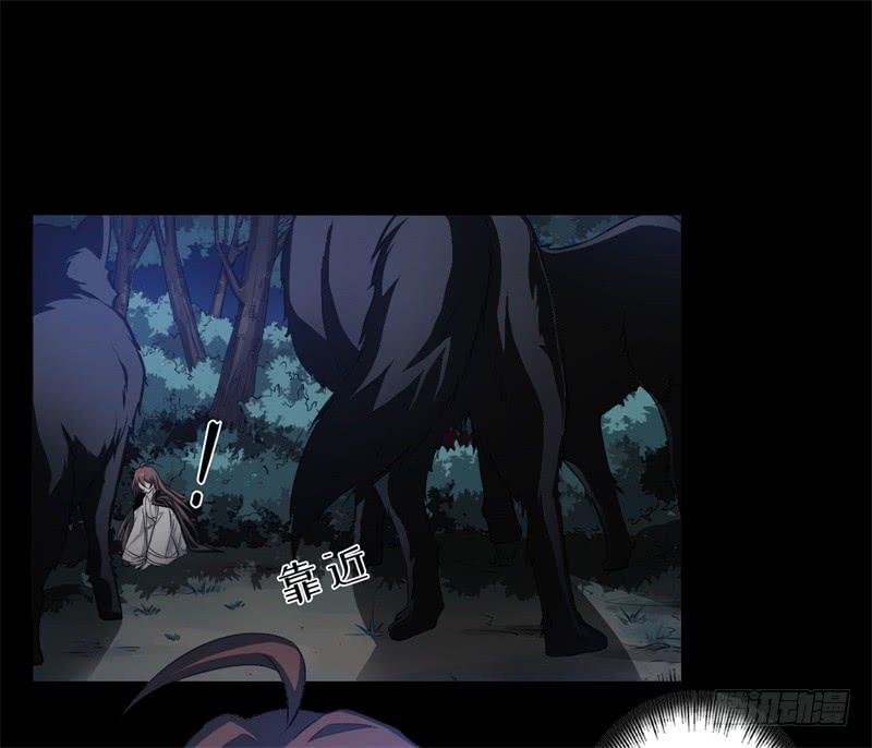 Welcome to the Nightmare Game Ch.27 p6