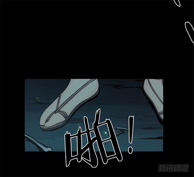 Welcome to the Nightmare Game Ch.27 p60