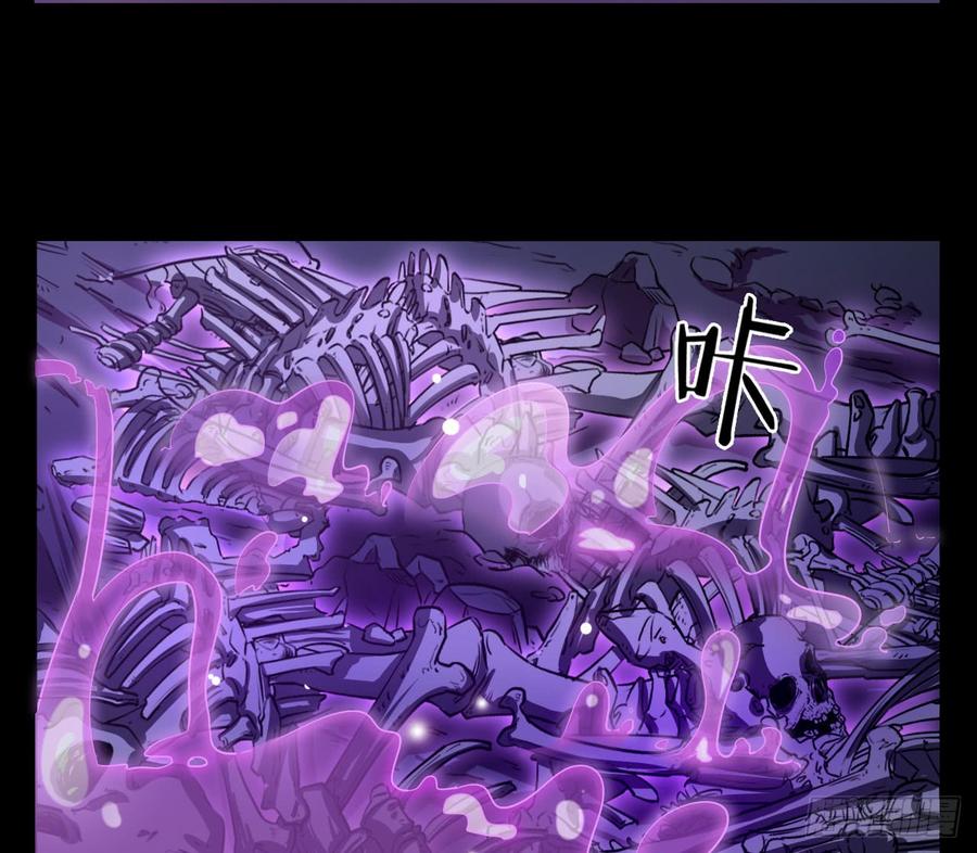 Welcome to the Nightmare Game Ch.28 p21