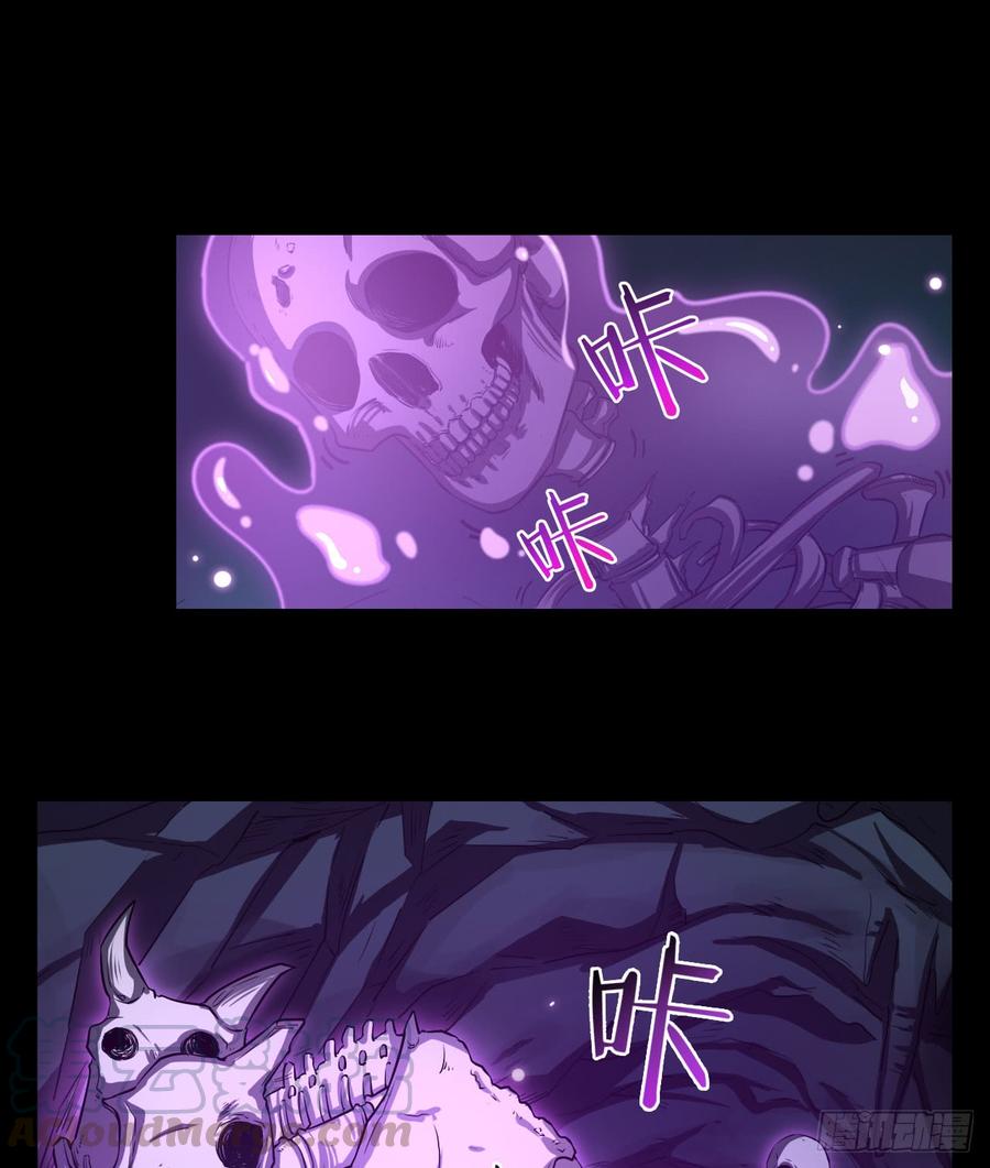 Welcome to the Nightmare Game Ch.28 p22