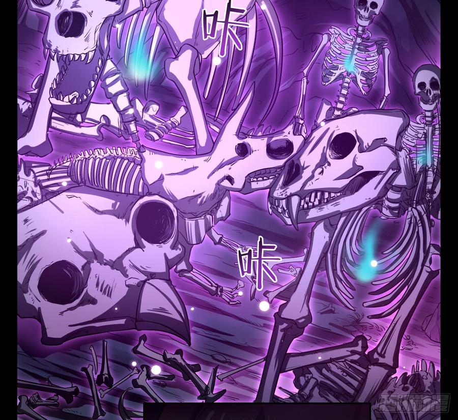 Welcome to the Nightmare Game Ch.28 p23