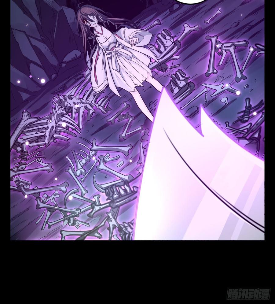 Welcome to the Nightmare Game Ch.28 p26