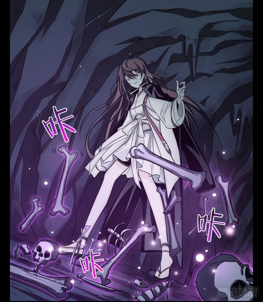 Welcome to the Nightmare Game Ch.28 p27