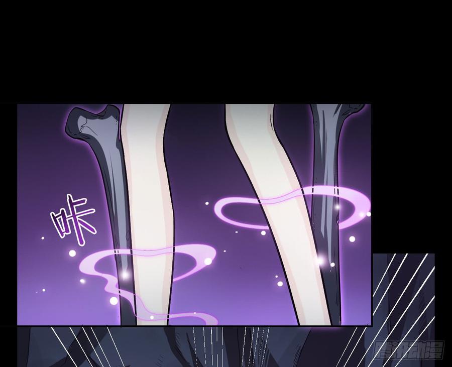 Welcome to the Nightmare Game Ch.28 p28