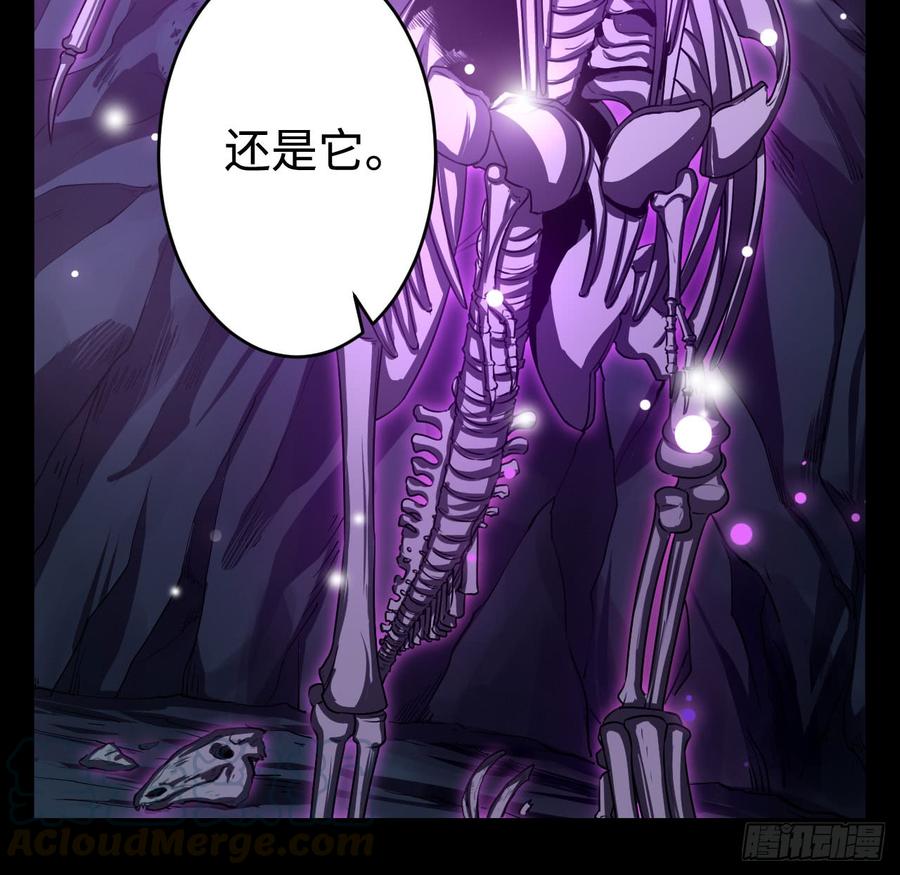 Welcome to the Nightmare Game Ch.28 p36