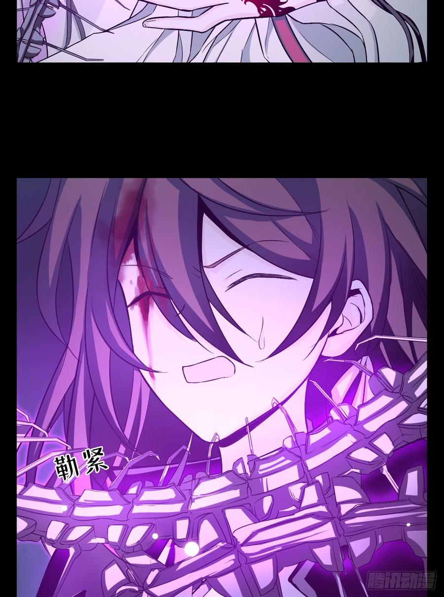 Welcome to the Nightmare Game Ch.28 p40
