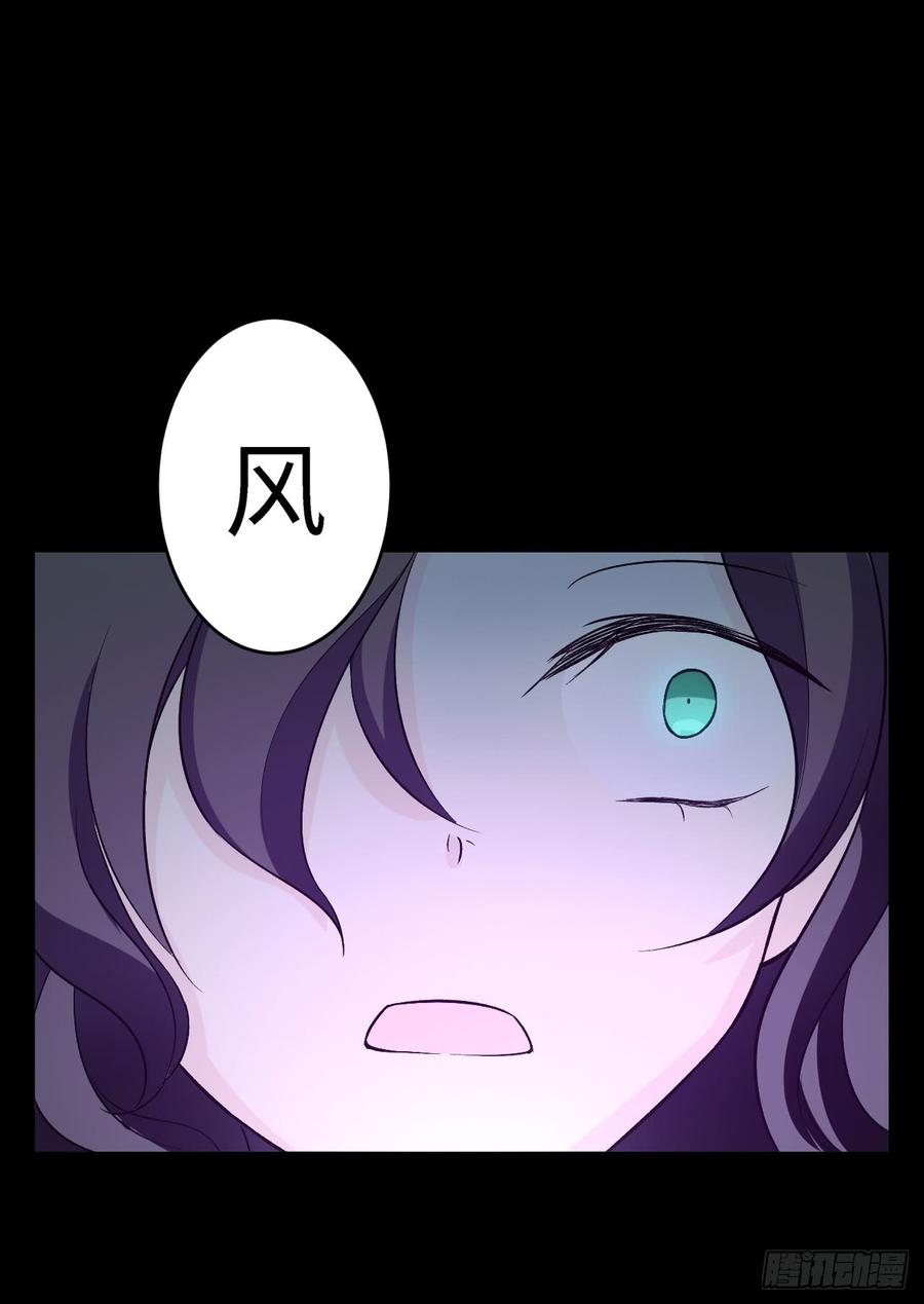 Welcome to the Nightmare Game Ch.28 p46