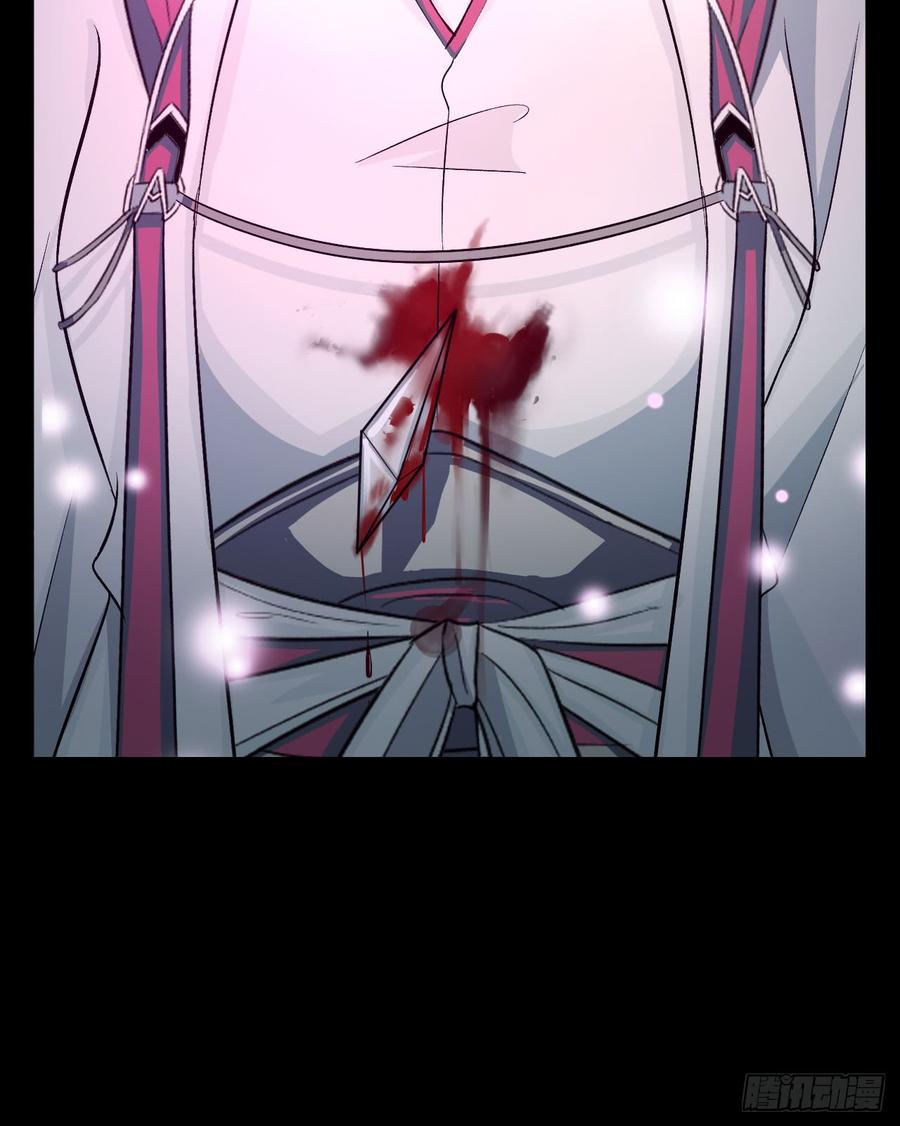 Welcome to the Nightmare Game Ch.28 p48