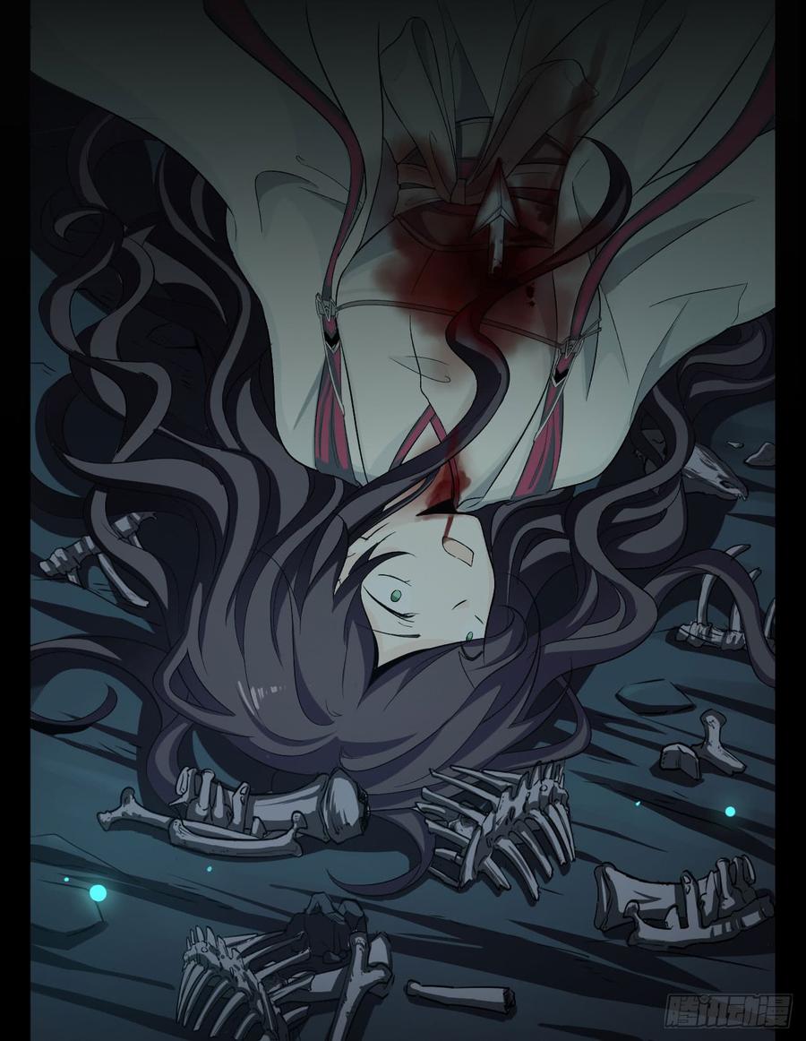 Welcome to the Nightmare Game Ch.28 p53