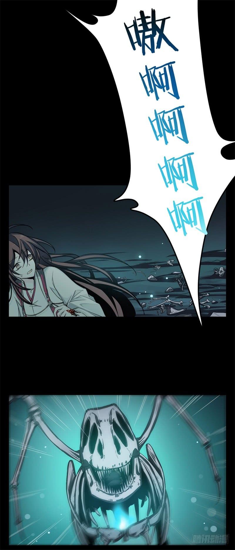 Welcome to the Nightmare Game Ch.29 p11