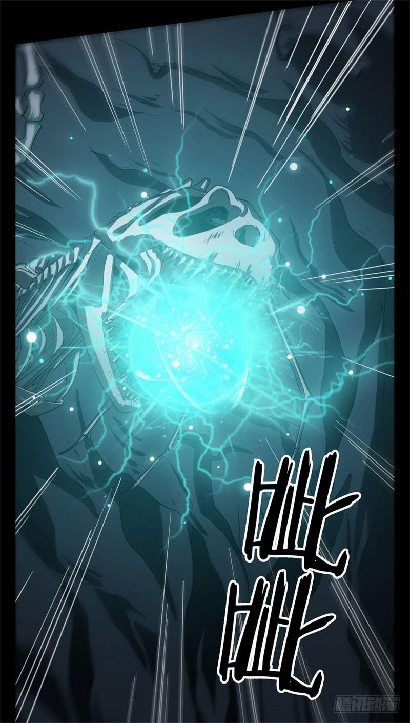 Welcome to the Nightmare Game Ch.29 p14