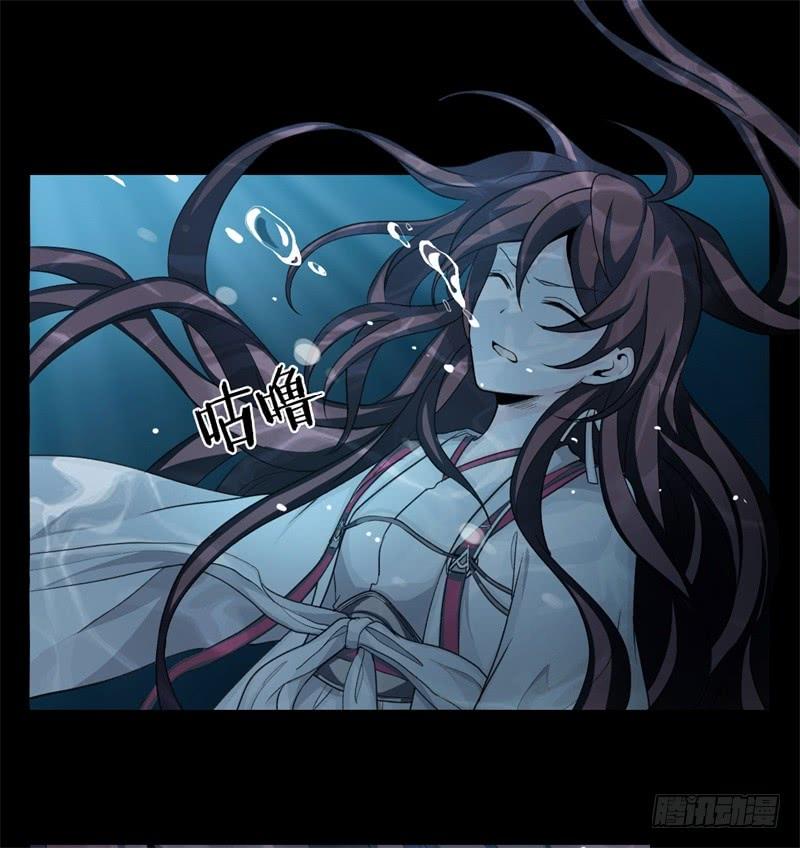 Welcome to the Nightmare Game Ch.29 p21