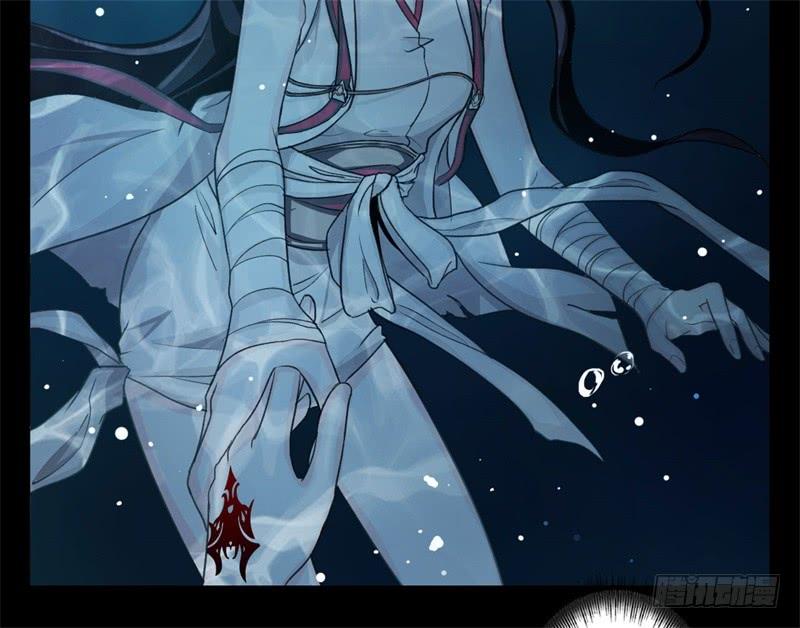 Welcome to the Nightmare Game Ch.29 p23