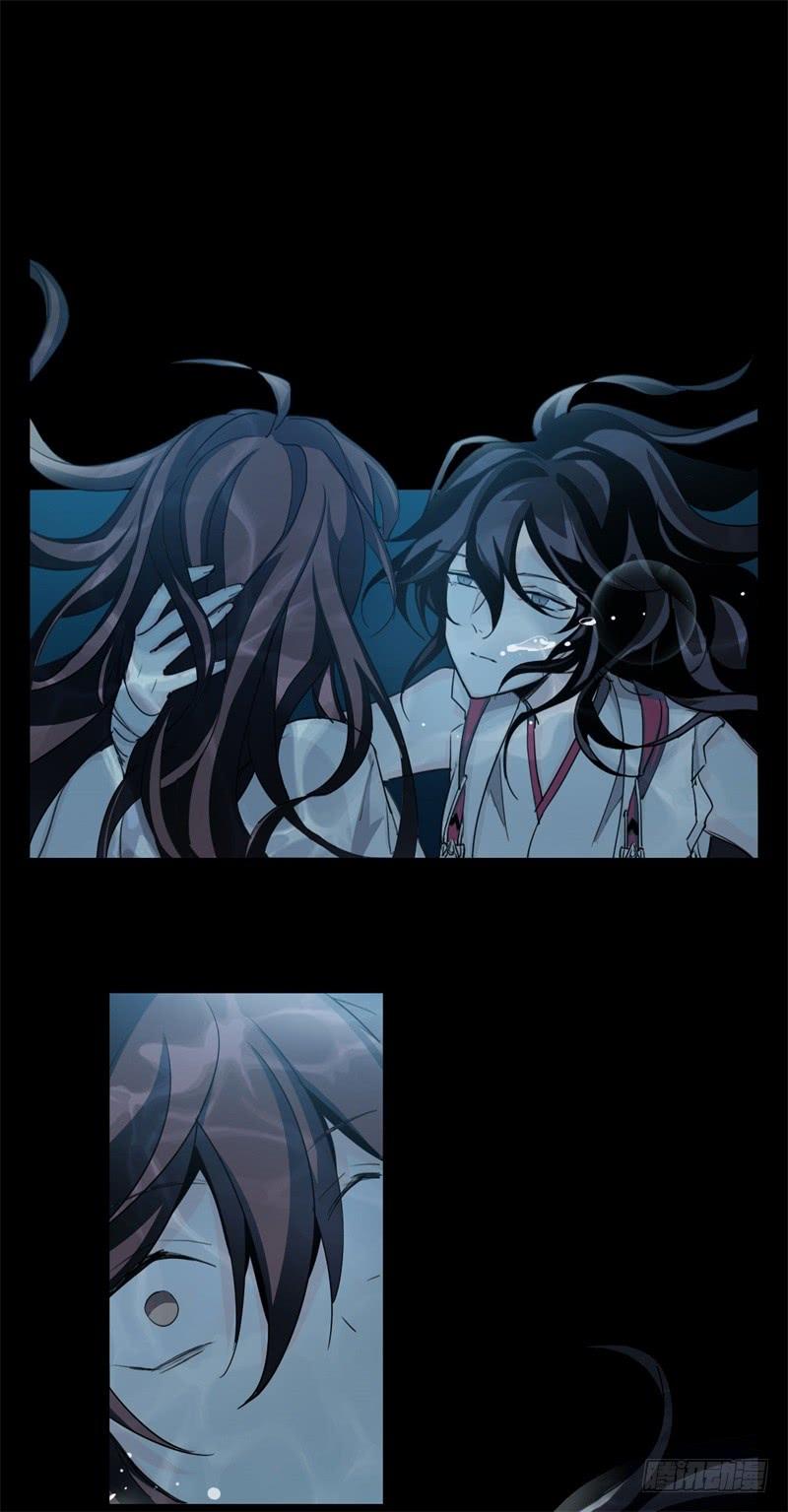 Welcome to the Nightmare Game Ch.29 p26
