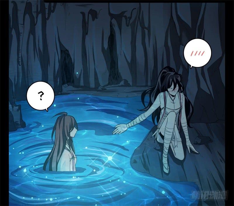 Welcome to the Nightmare Game Ch.29 p33