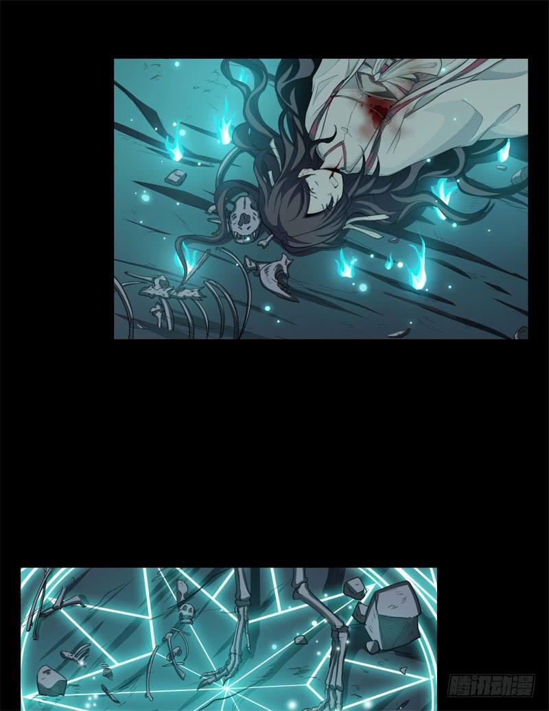 Welcome to the Nightmare Game Ch.29 p4
