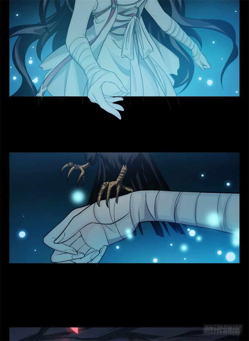 Welcome to the Nightmare Game Ch.29 p41