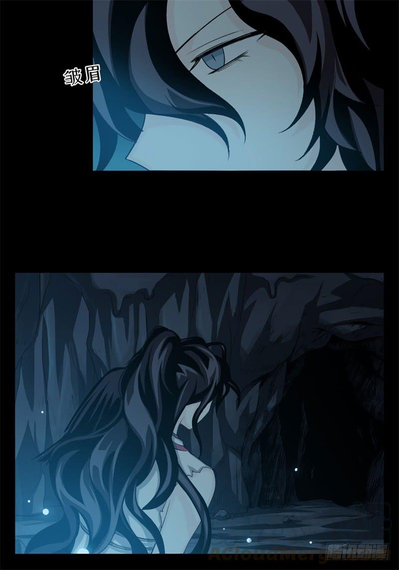 Welcome to the Nightmare Game Ch.29 p43