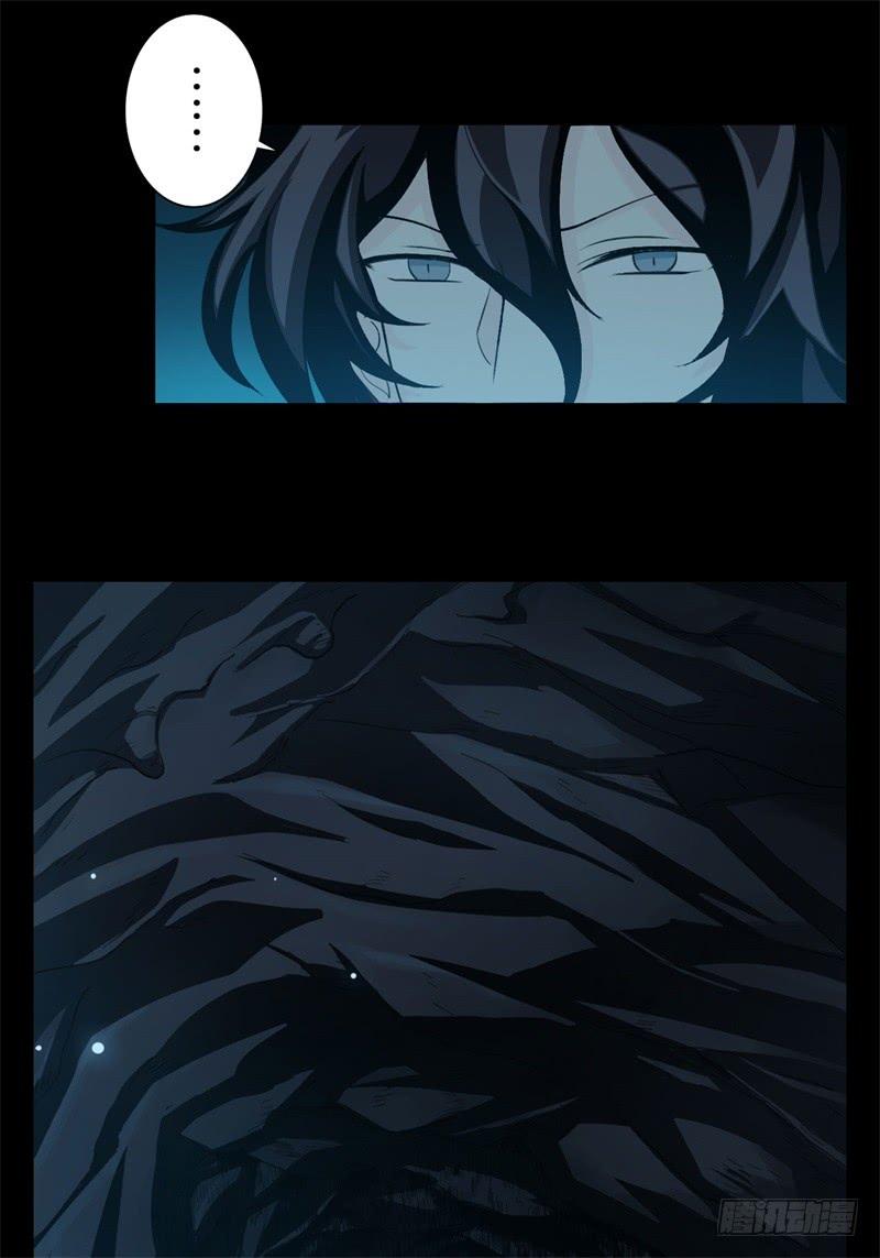 Welcome to the Nightmare Game Ch.29 p44