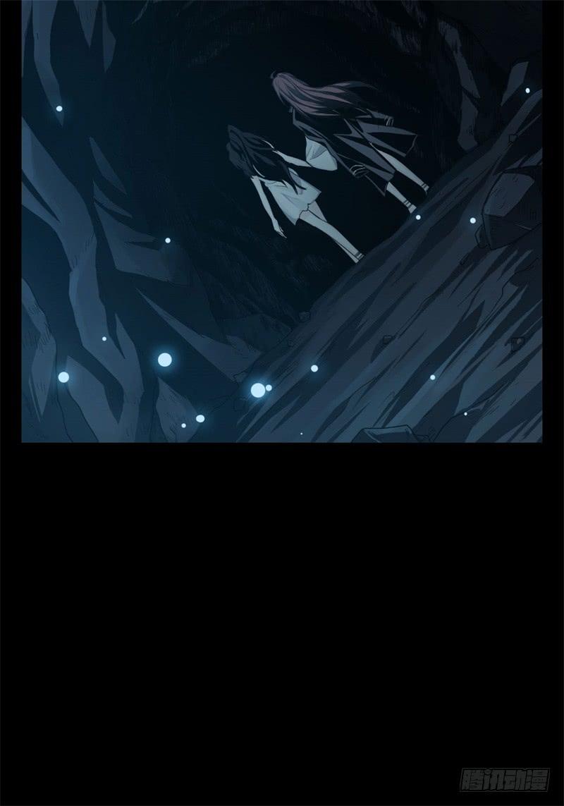 Welcome to the Nightmare Game Ch.29 p45