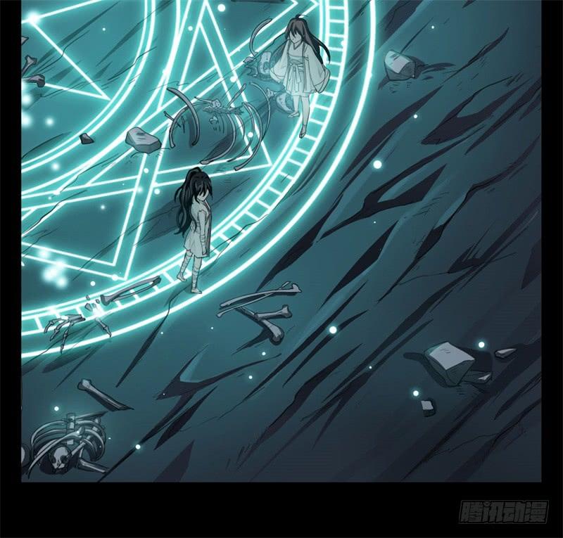Welcome to the Nightmare Game Ch.29 p6