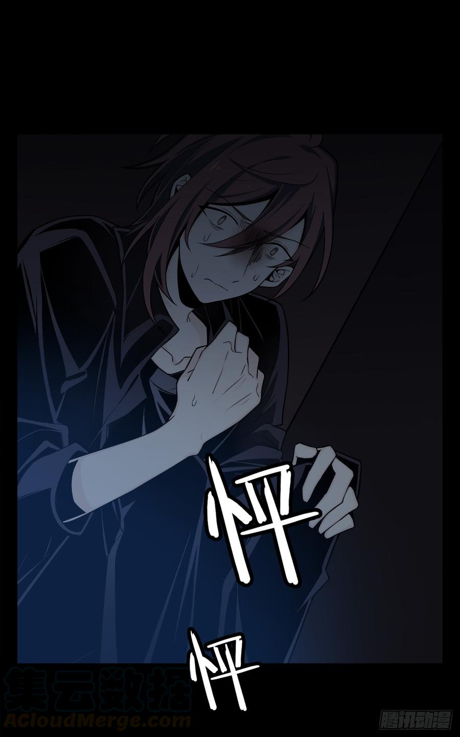 Welcome to the Nightmare Game Ch.3 p1