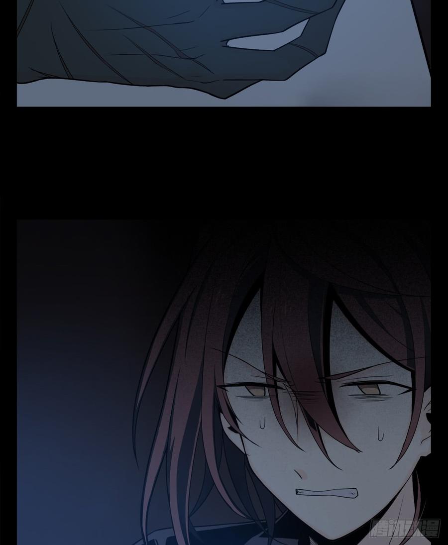 Welcome to the Nightmare Game Ch.3 p3