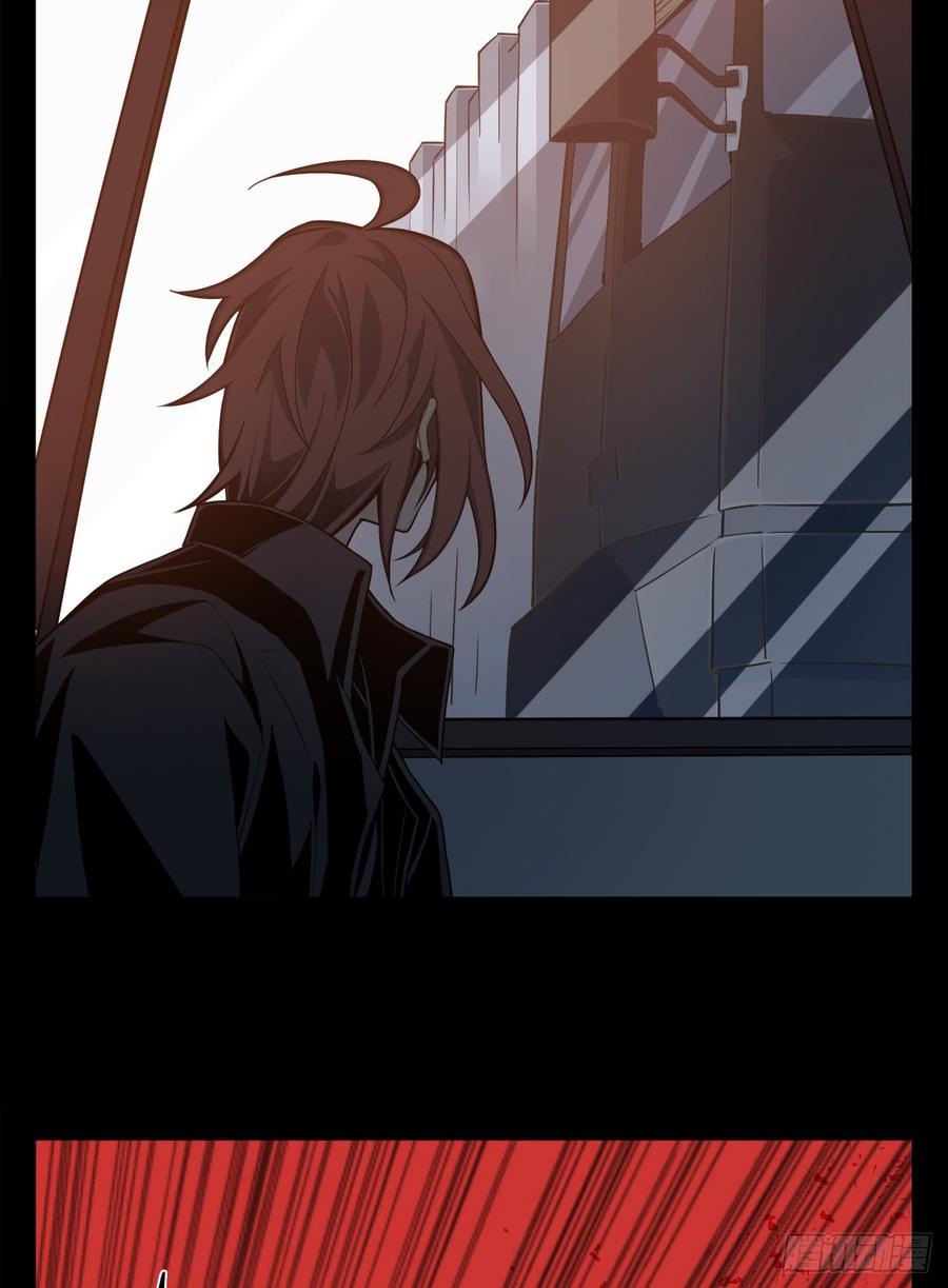 Welcome to the Nightmare Game Ch.3 p34