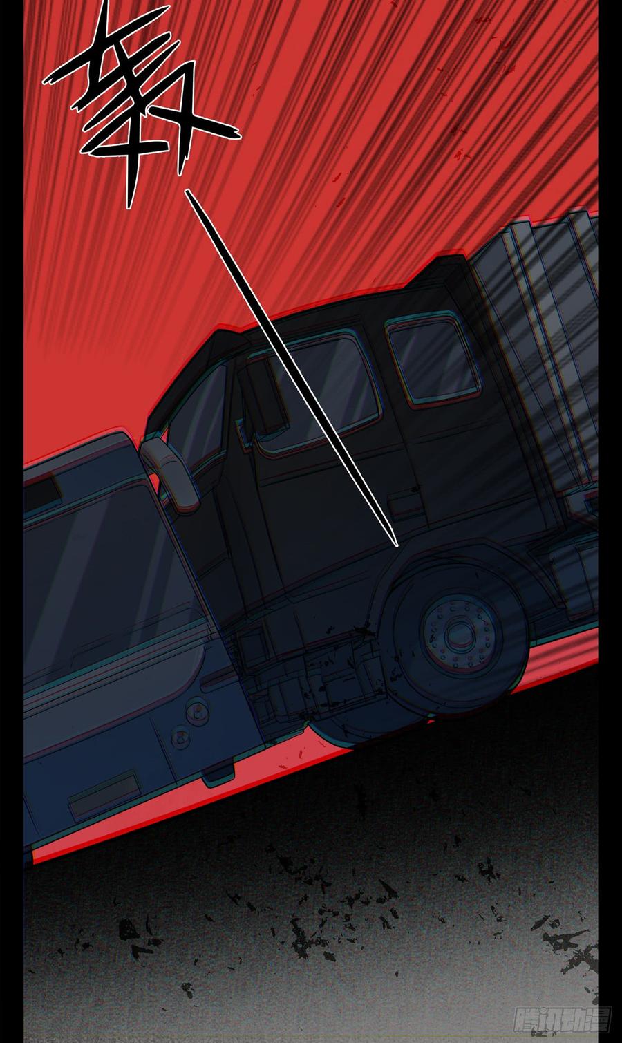 Welcome to the Nightmare Game Ch.3 p35