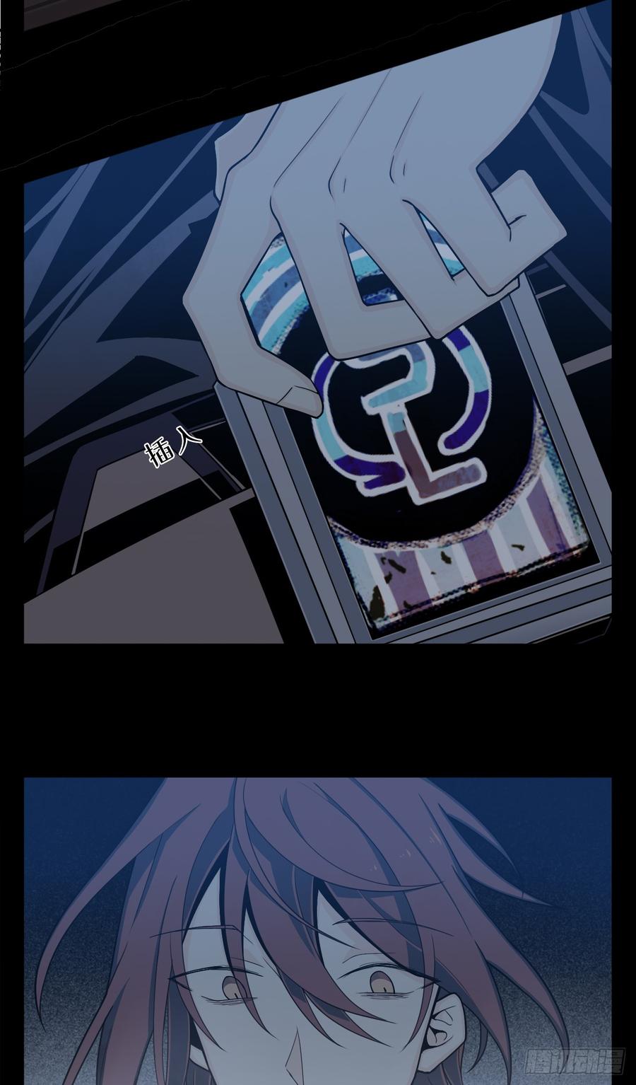 Welcome to the Nightmare Game Ch.3 p45