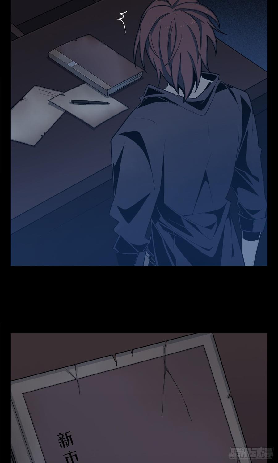 Welcome to the Nightmare Game Ch.3 p49