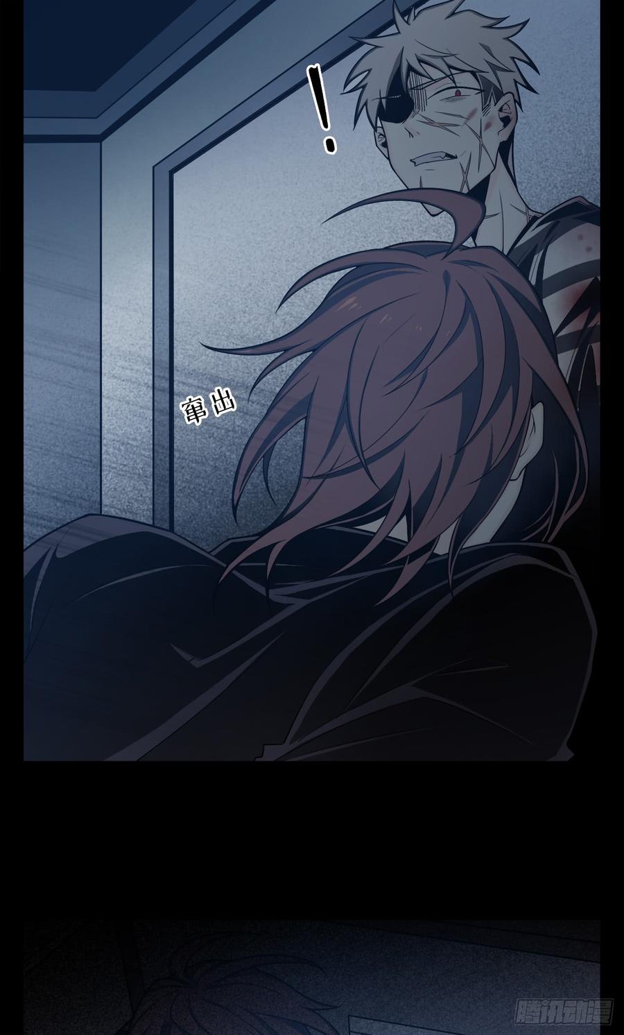 Welcome to the Nightmare Game Ch.3 p5
