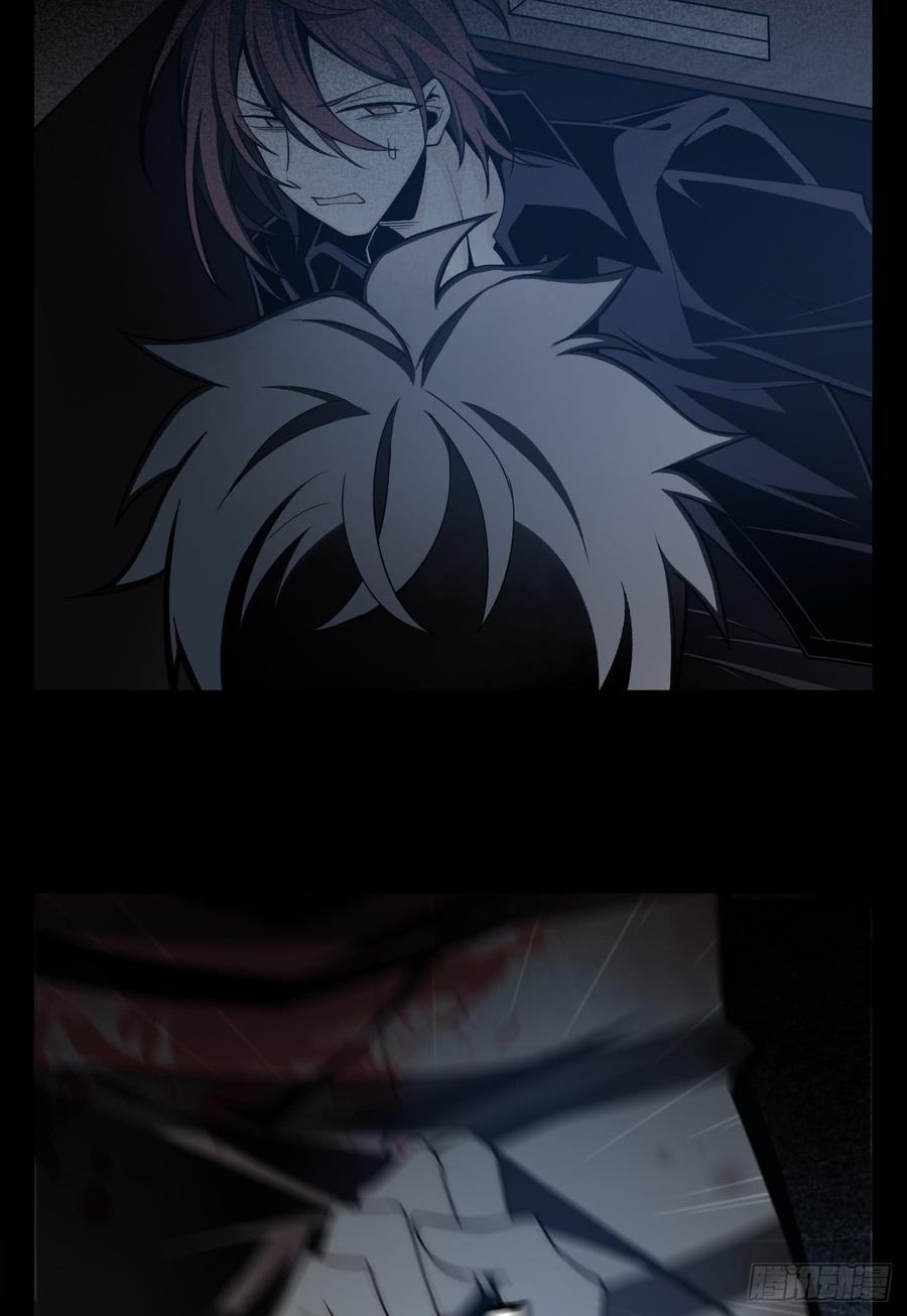 Welcome to the Nightmare Game Ch.3 p6