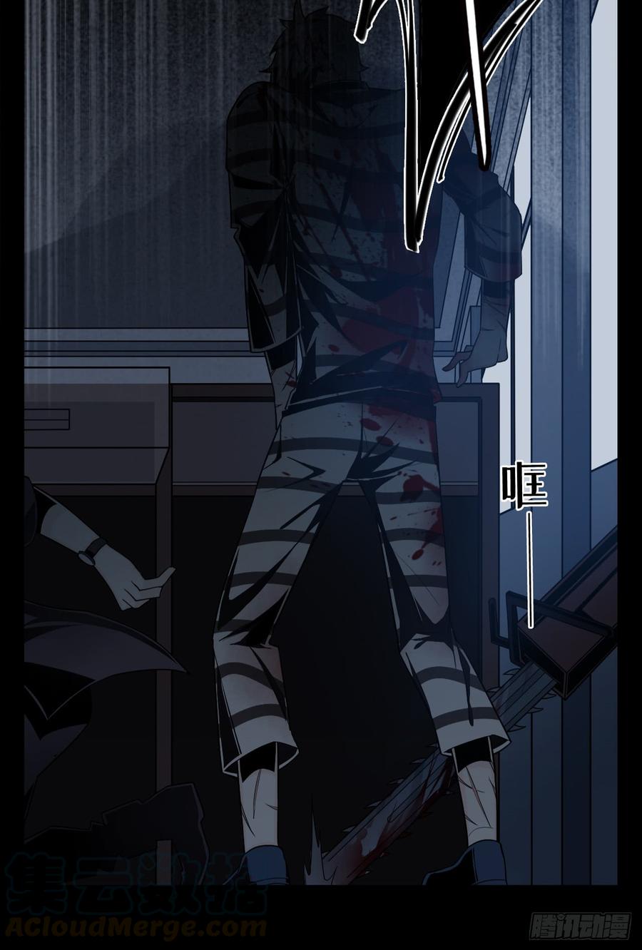 Welcome to the Nightmare Game Ch.3 p8