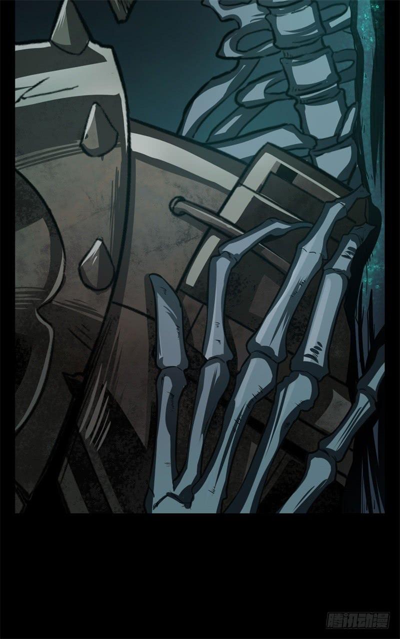 Welcome to the Nightmare Game Ch.30 p11