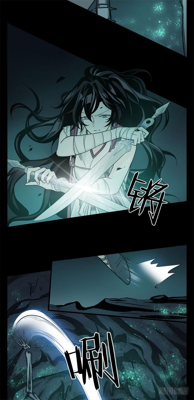 Welcome to the Nightmare Game Ch.30 p14