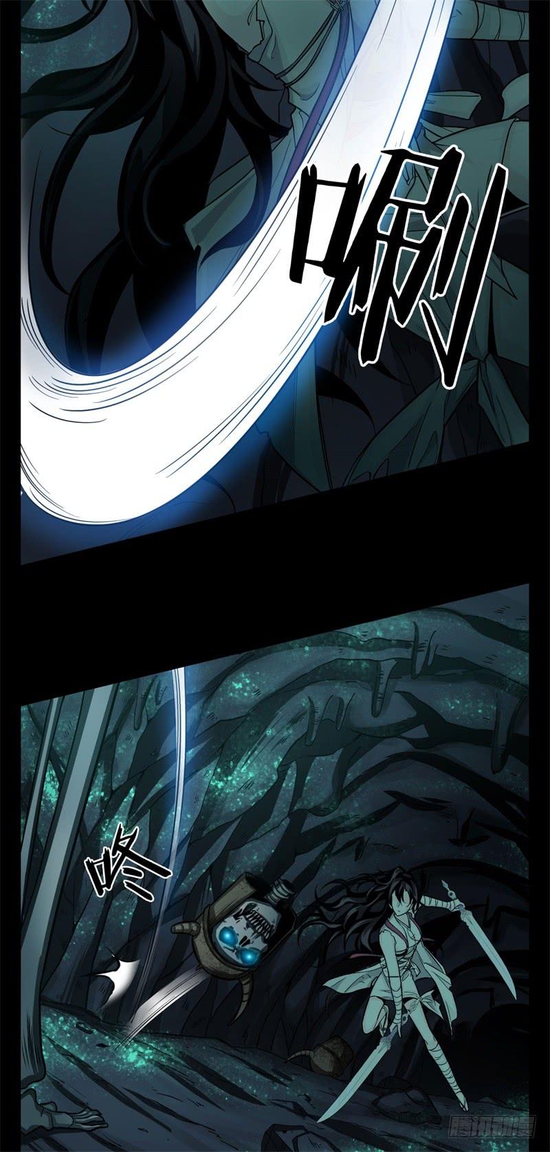 Welcome to the Nightmare Game Ch.30 p16