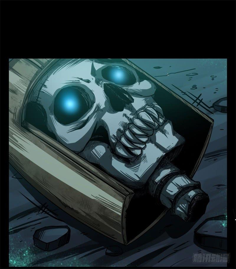 Welcome to the Nightmare Game Ch.30 p17