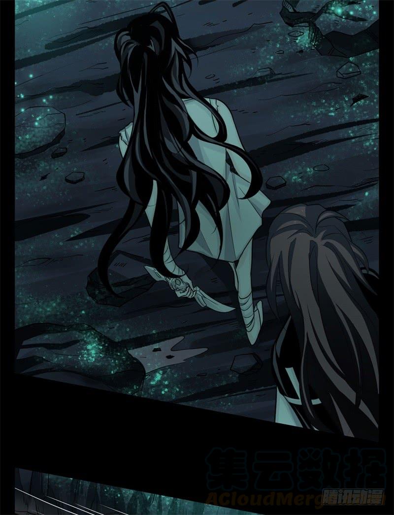 Welcome to the Nightmare Game Ch.30 p22