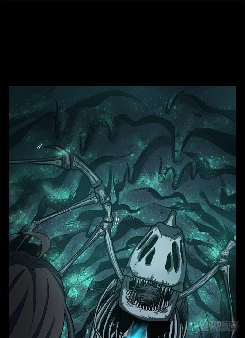 Welcome to the Nightmare Game Ch.30 p30