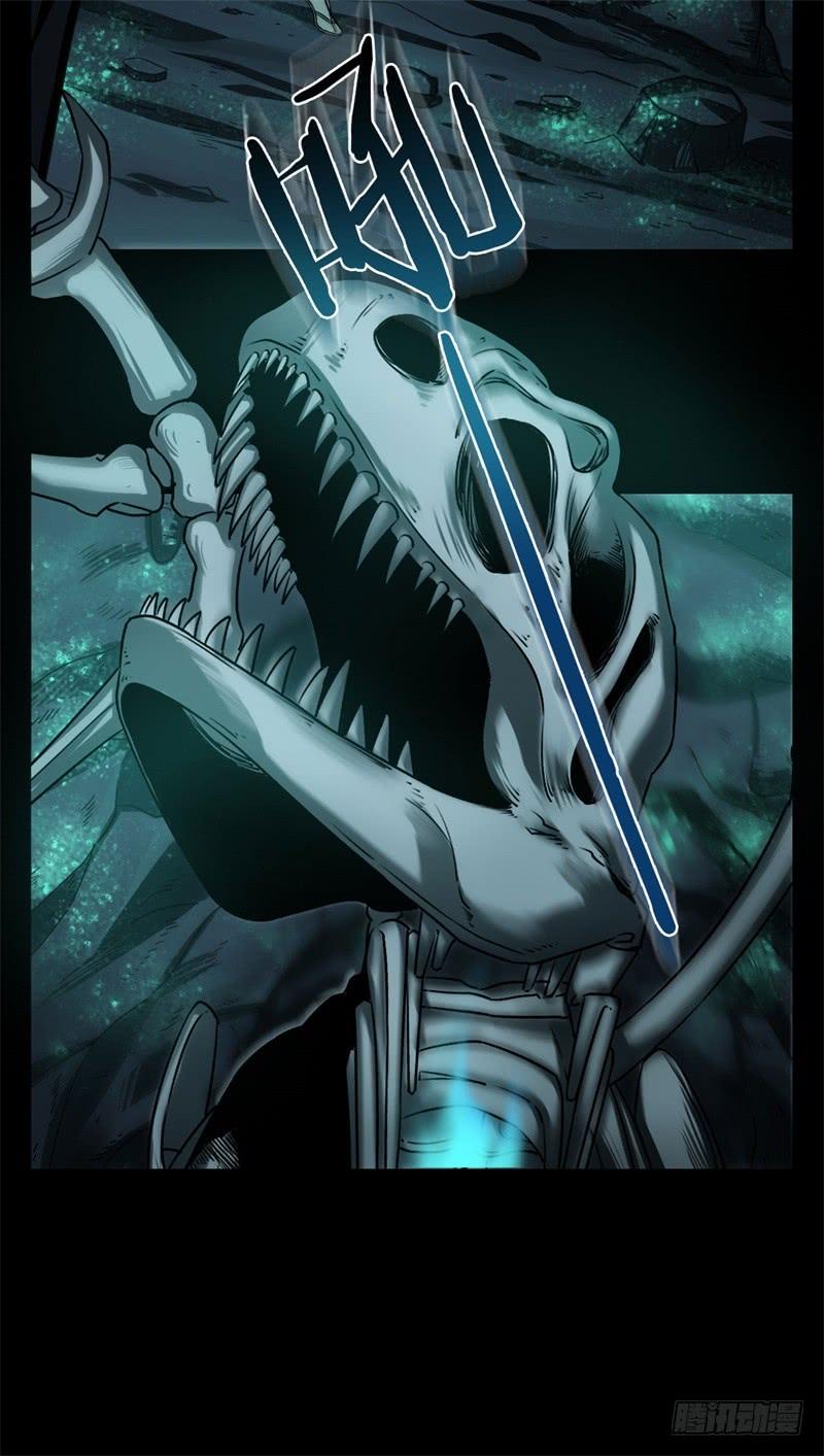 Welcome to the Nightmare Game Ch.30 p32
