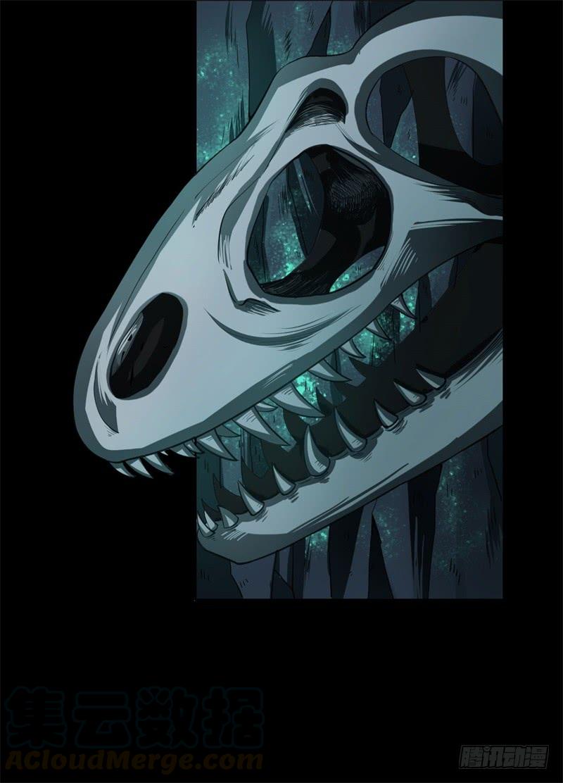 Welcome to the Nightmare Game Ch.30 p36
