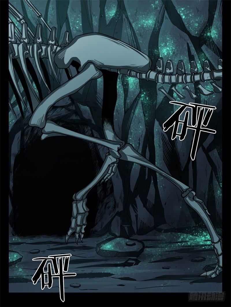 Welcome to the Nightmare Game Ch.30 p37