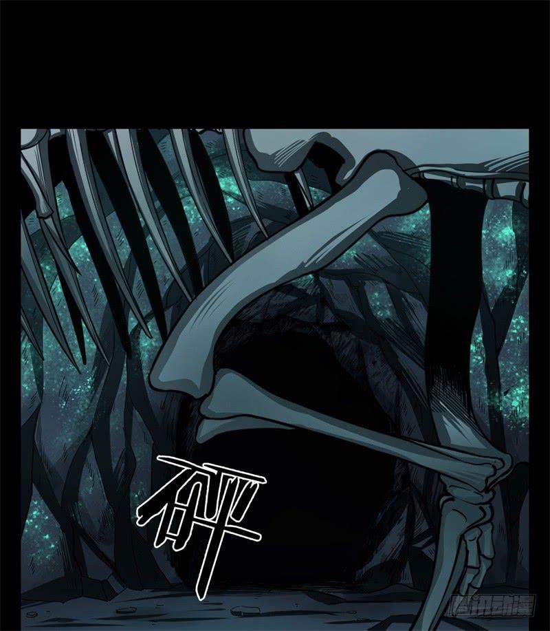 Welcome to the Nightmare Game Ch.30 p38