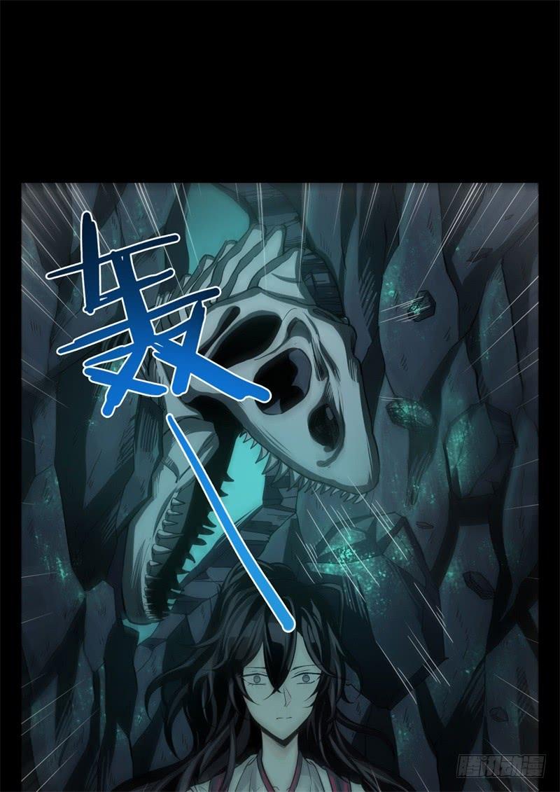 Welcome to the Nightmare Game Ch.30 p51
