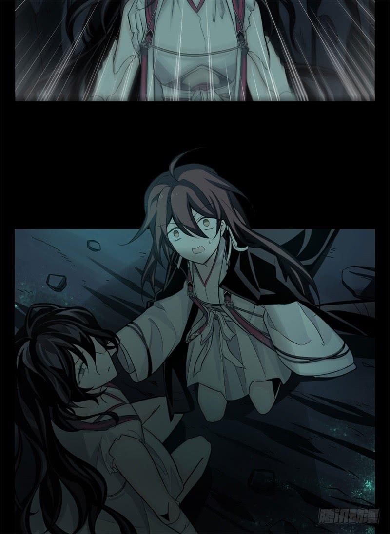 Welcome to the Nightmare Game Ch.30 p52